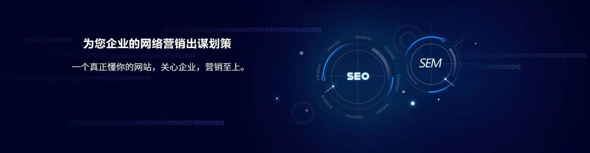 坪林竞价广告