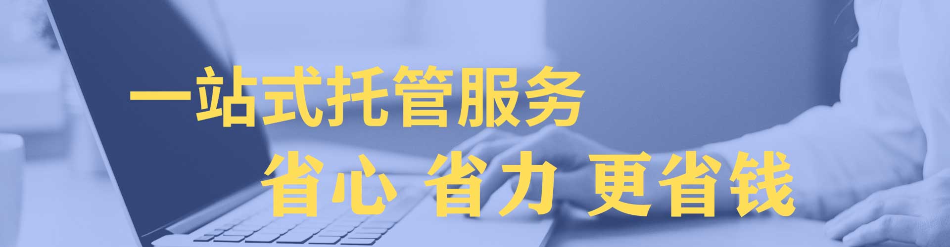坪林百度竞价排名
